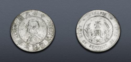 Lot 665 image