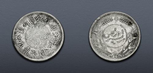 Lot 667 image
