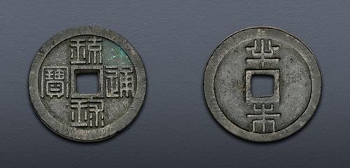 Lot 706 image