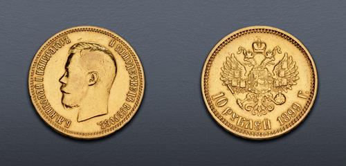 Lot 717 image