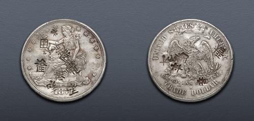Lot 752 image