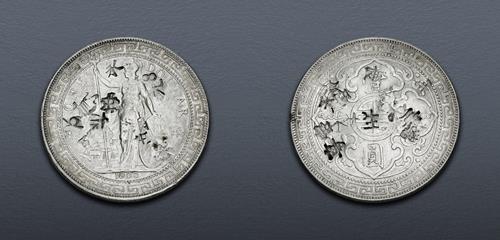 Lot 835 image