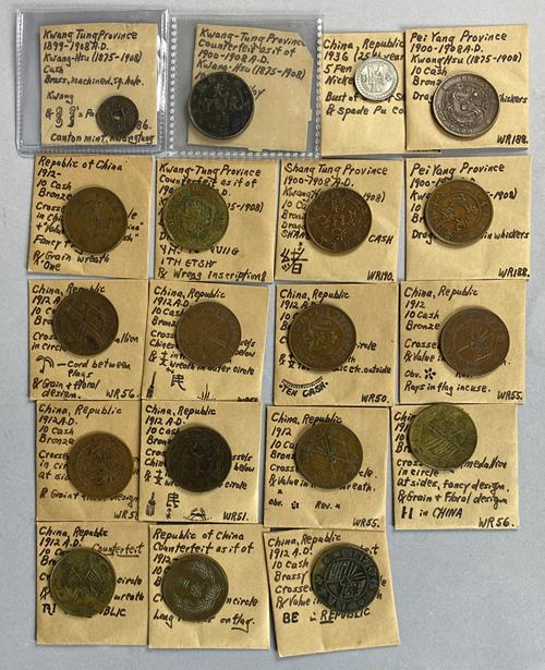 Lot 953 image