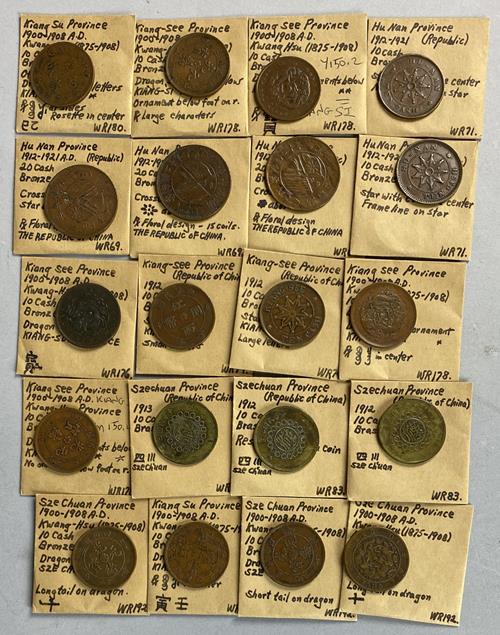 Lot 954 image
