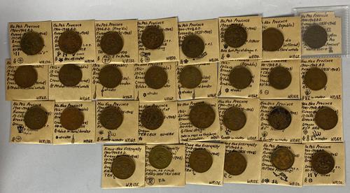 Lot 955 image