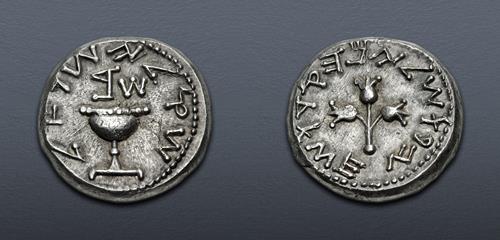 Lot 233 image