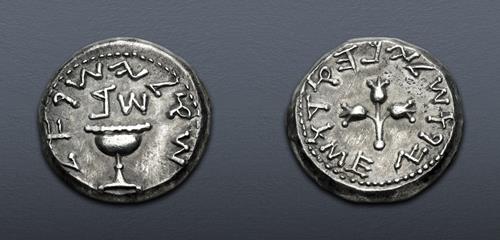 Lot 234 image