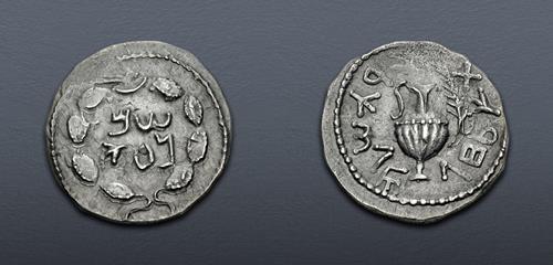 Lot 248 image
