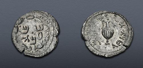 Lot 249 image