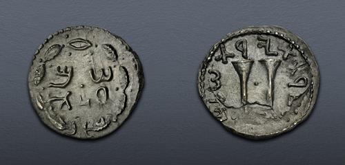 Lot 250 image