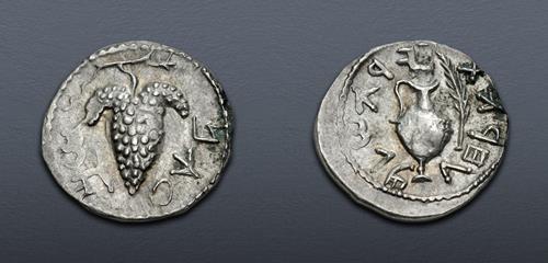 Lot 256 image