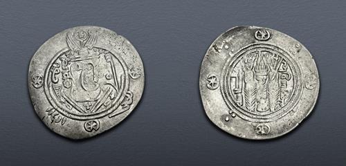 Lot 639 image