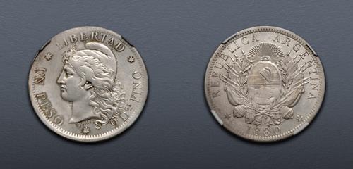 Lot 641 image