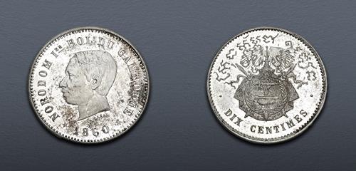Lot 650 image