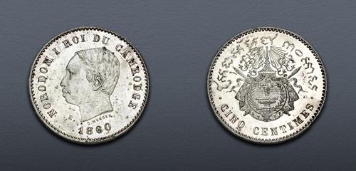 Lot 651 image