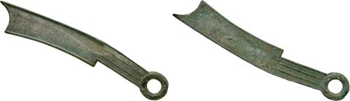 Lot 657 image