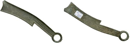 Lot 658 image