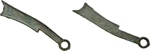 Lot 660 image