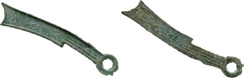 Lot 662 image