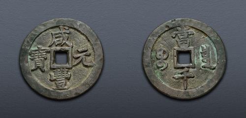Lot 664 image