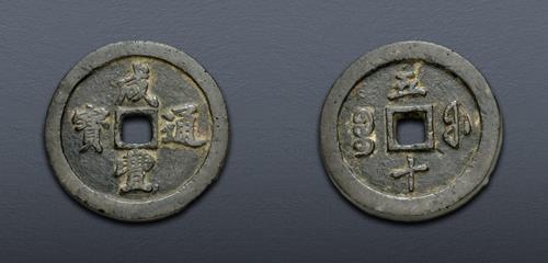 Lot 665 image