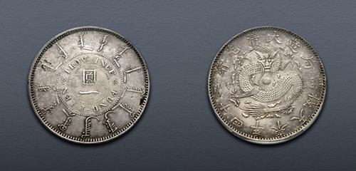 Lot 667 image