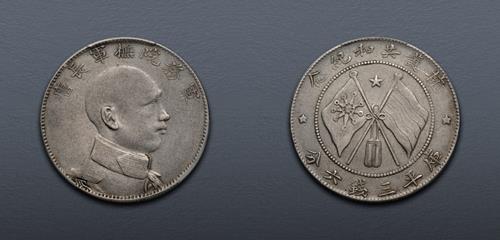 Lot 669 image