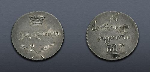 Lot 684 image