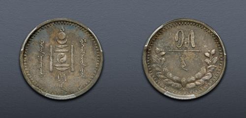 Lot 746 image