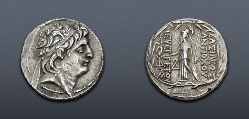 Lot 205 image