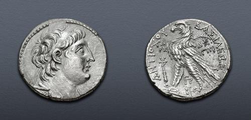 Lot 234 image
