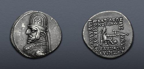Lot 261 image