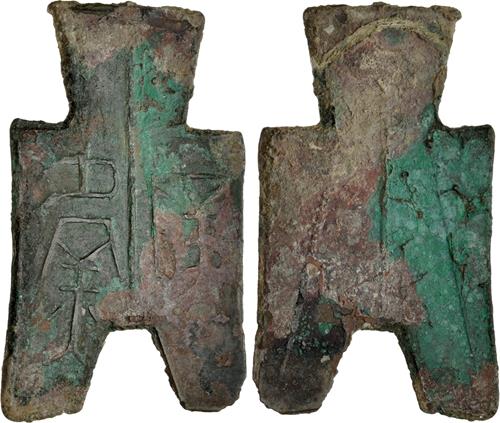 Lot 705 image