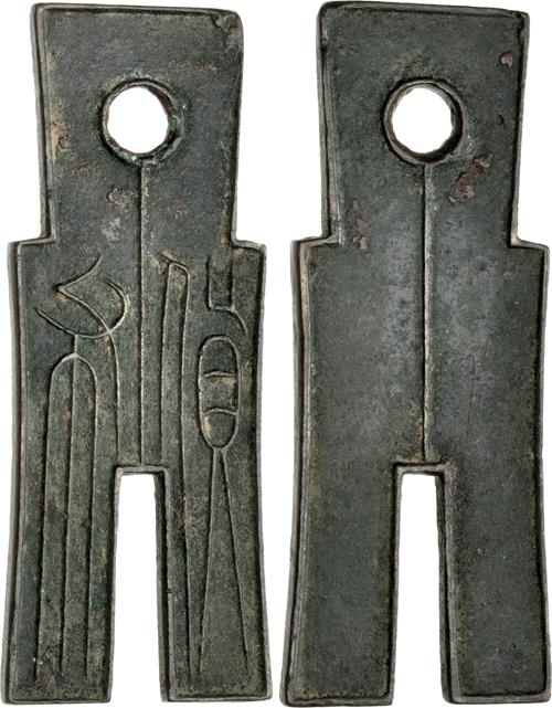 Lot 706 image