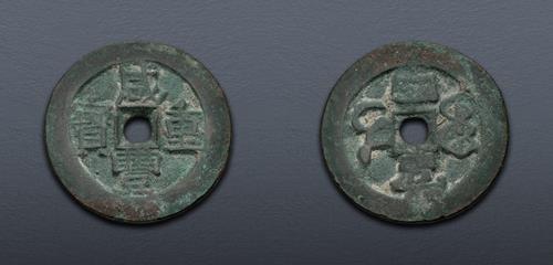 Lot 707 image