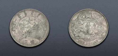 Lot 708 image