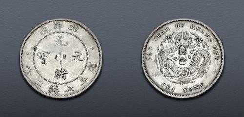 Lot 709 image