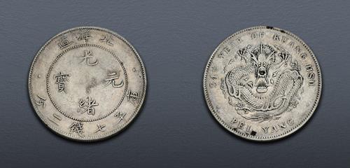 Lot 710 image