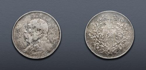 Lot 711 image