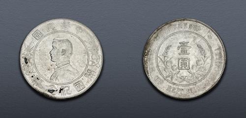 Lot 712 image