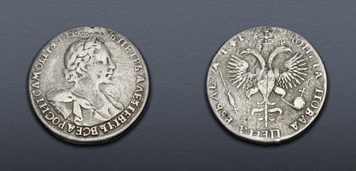 Lot 805 image