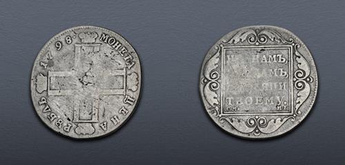 Lot 811 image