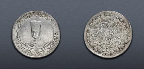 Lot 835 image