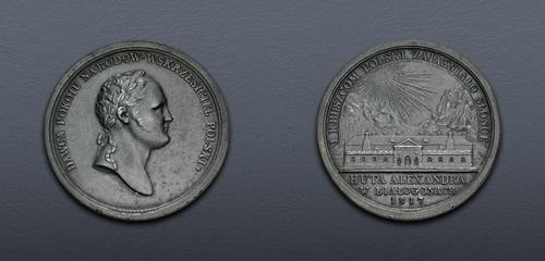 Lot 838 image