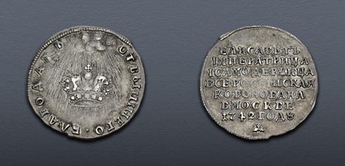 Lot 839 image