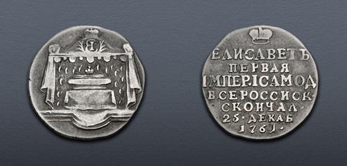 Lot 840 image