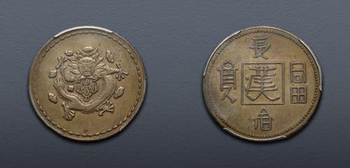 Lot 857 image