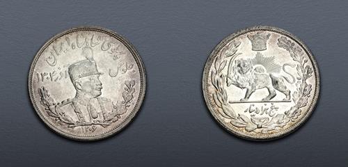 Lot 1463 image