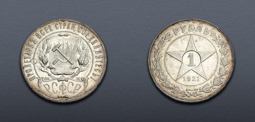 Lot 1493 image