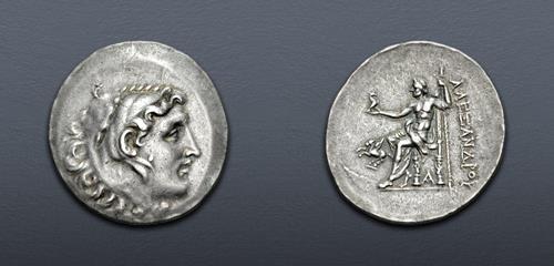 Lot 259 image